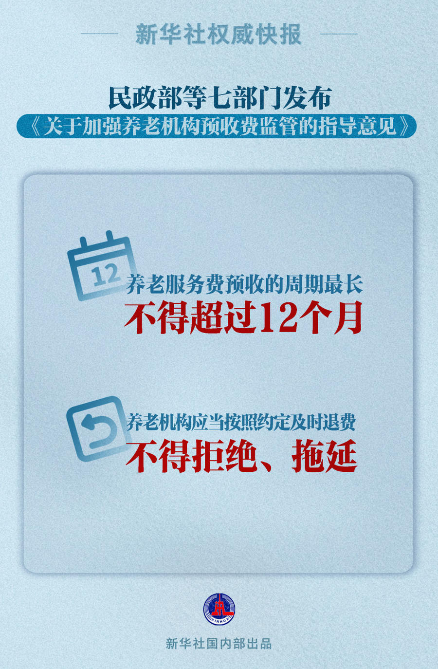 17153074014093745.jpg
