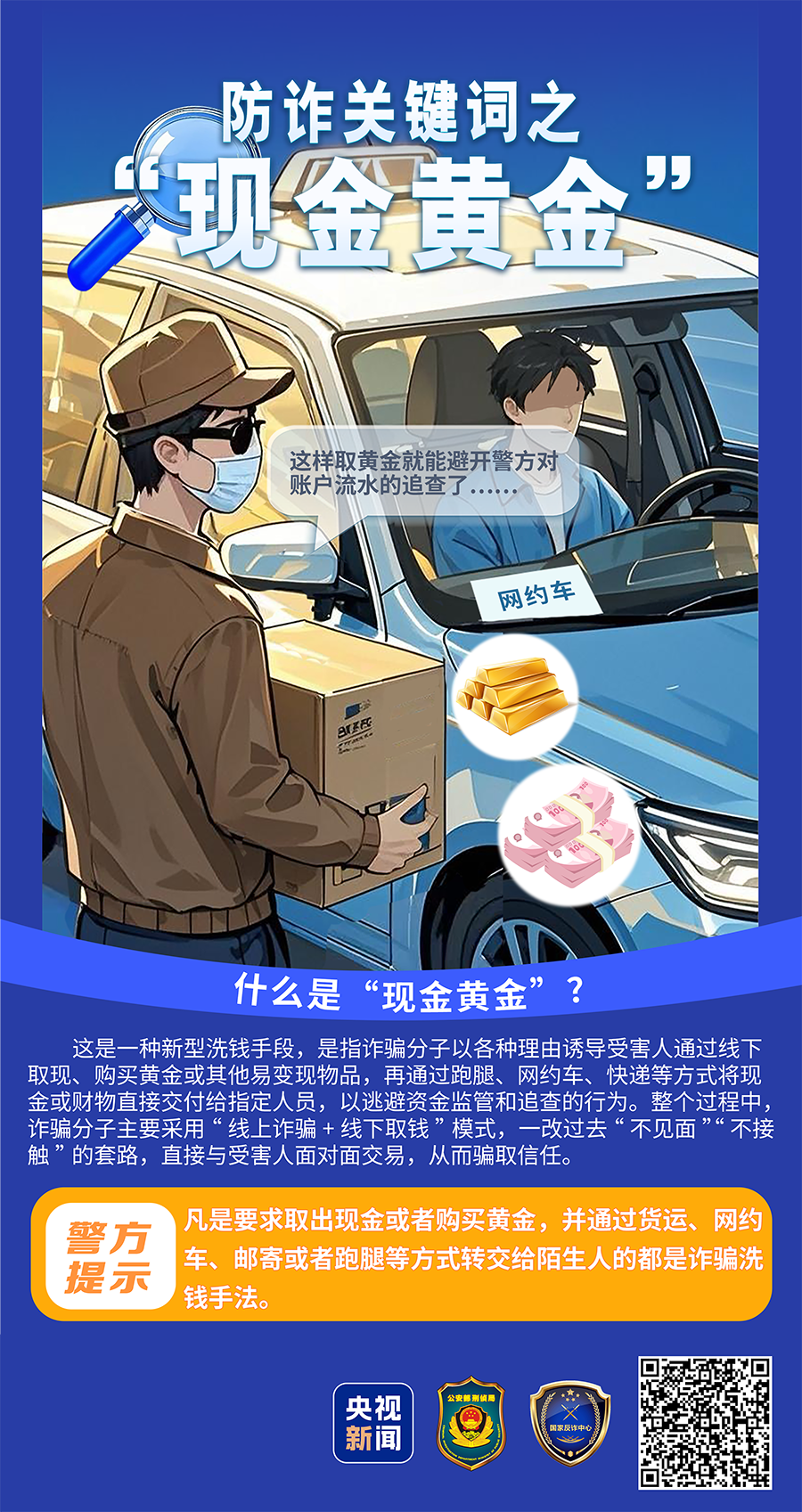 catch_685c99748bc33.png