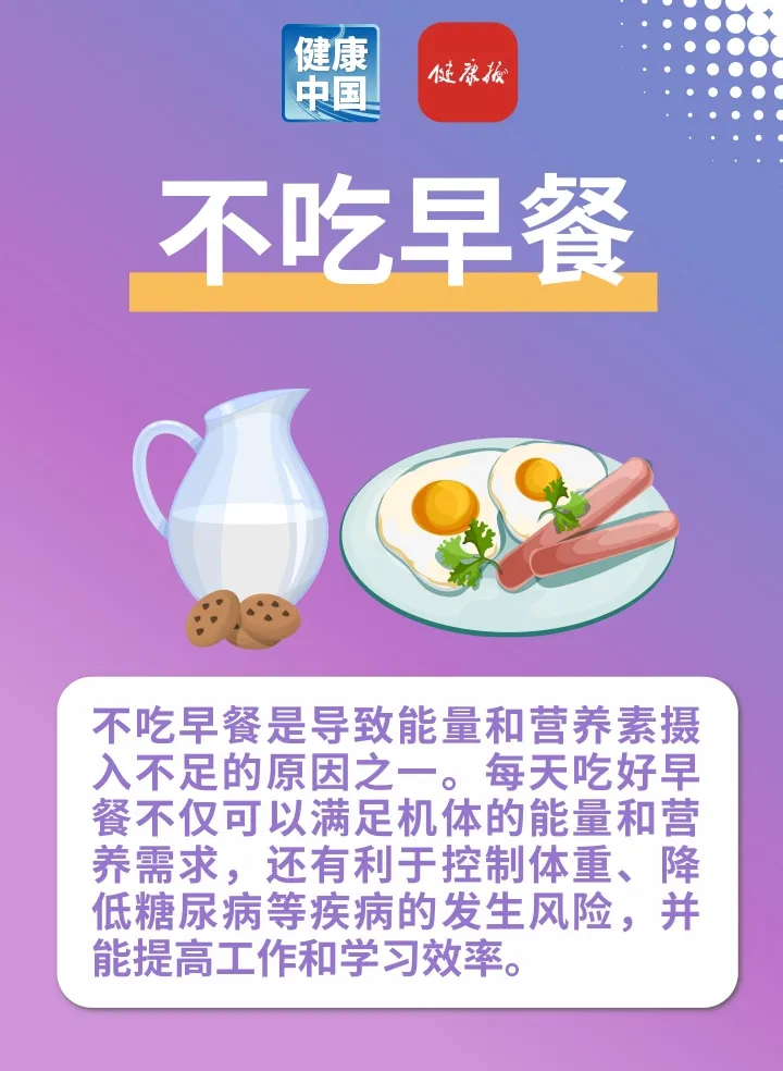 catch_6a4e44ad67133.png
