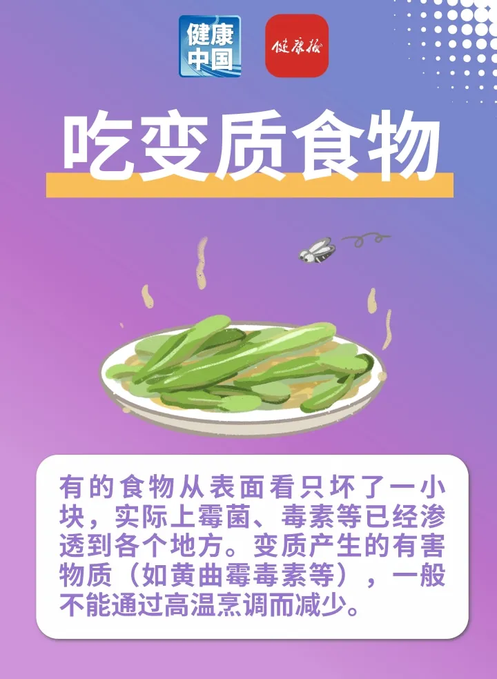 catch_6a4e44ae16c34.png
