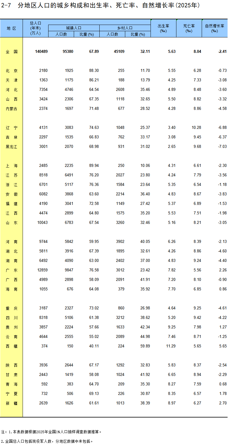 4EDC00A7DD7C2219079B65175ED6610C8EEB6445_size34_w837_h1502.png